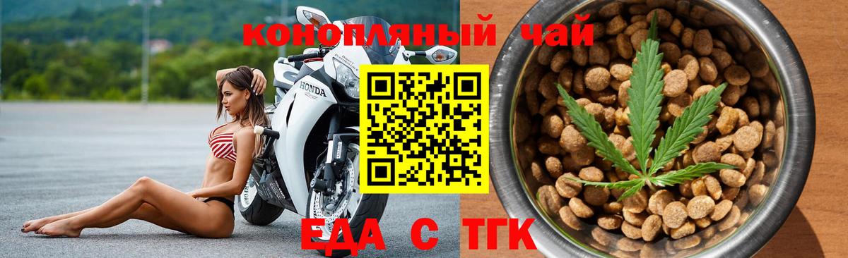 Canna-Cookies конопля  Вход с VPN  Казань 