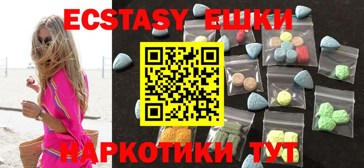 Казань  Экстази бентли  ЭКСТАЗИ  ОМГ ОМГ как войти  Вход с VPN 