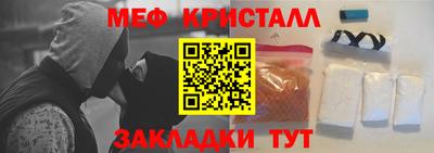 МДМА Беслан
