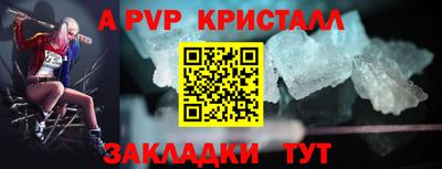 мефедрон Гусиноозёрск