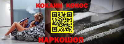 прущая мука Бийск