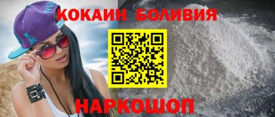 прущая мука Бийск