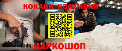 прущая мука Бийск