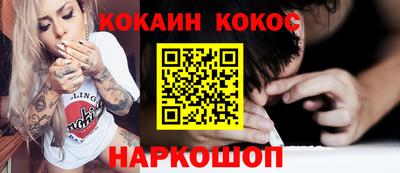 прущая мука Бийск