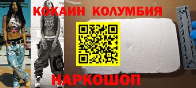 МДМА Беслан