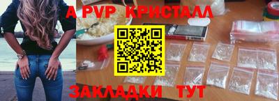 прущая мука Бийск
