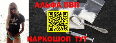 прущая мука Бийск