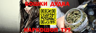 спайс Берёзовский