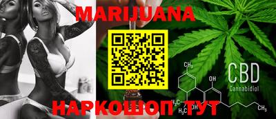 прущая мука Бийск