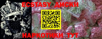 МДМА Беслан