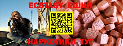 спайс Берёзовский
