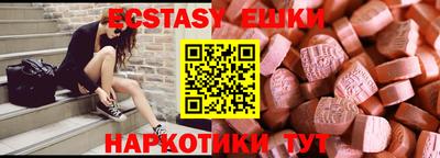 прущая мука Бийск