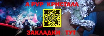 прущая мука Бийск