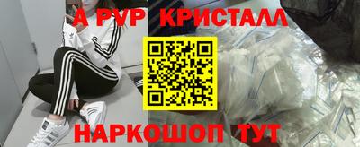 прущая мука Бийск