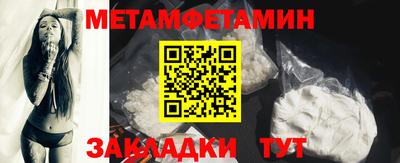 МДМА Беслан