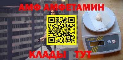 спайс Берёзовский