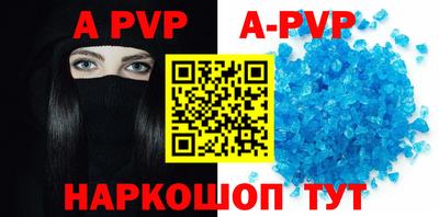 прущая мука Бийск