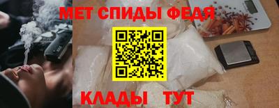 МДМА Беслан