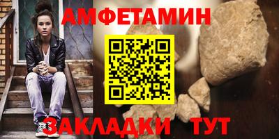 спайс Берёзовский