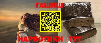 прущая мука Бийск