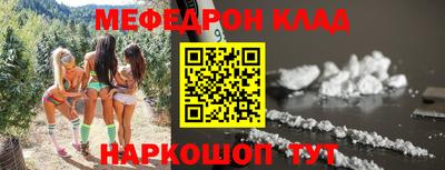 прущая мука Бийск