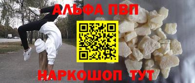 МДМА Беслан