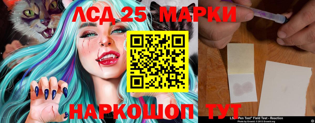 Казань  ЛСД экстази  Вход с VPN  LSD-25 экстази кислота  Лсд 25 экстази ecstasy 