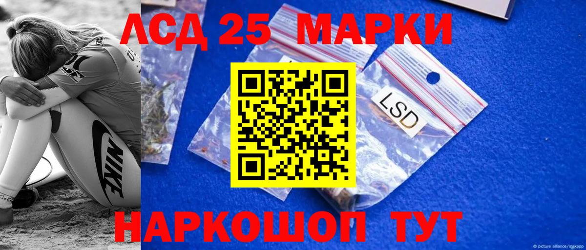ЛСД экстази ecstasy Казань