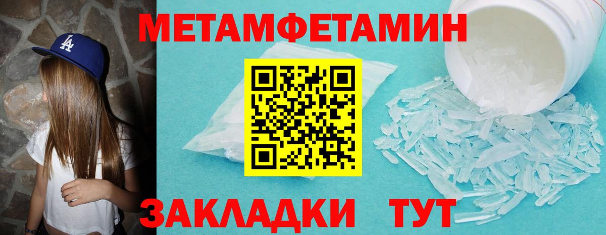 Первитин витя Казань