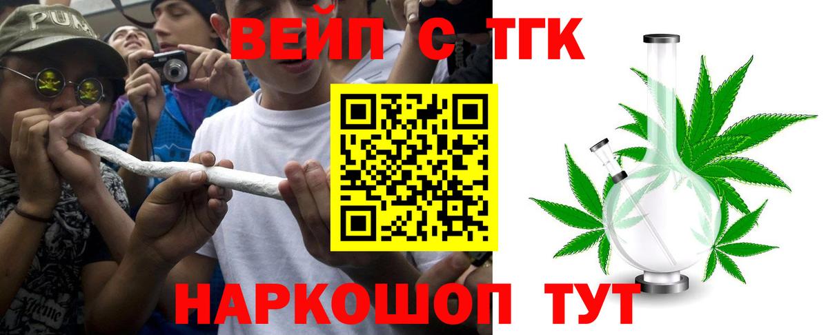 Казань  где купить   Вход с VPN  ТГК Wax  ТГК Wax 