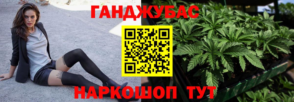 Шишки марихуана Amnesia  Конопля индика  Вход с VPN  Бошки марихуана Bruce Banner  Казань 