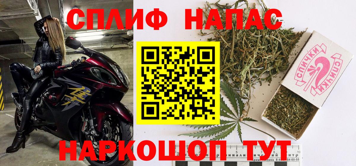 Шишки марихуана White Widow Казань